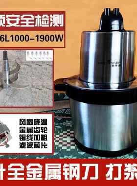 新款62升绞肉机家用多功能05新款大功率容量搅拌机2料理机家庭电