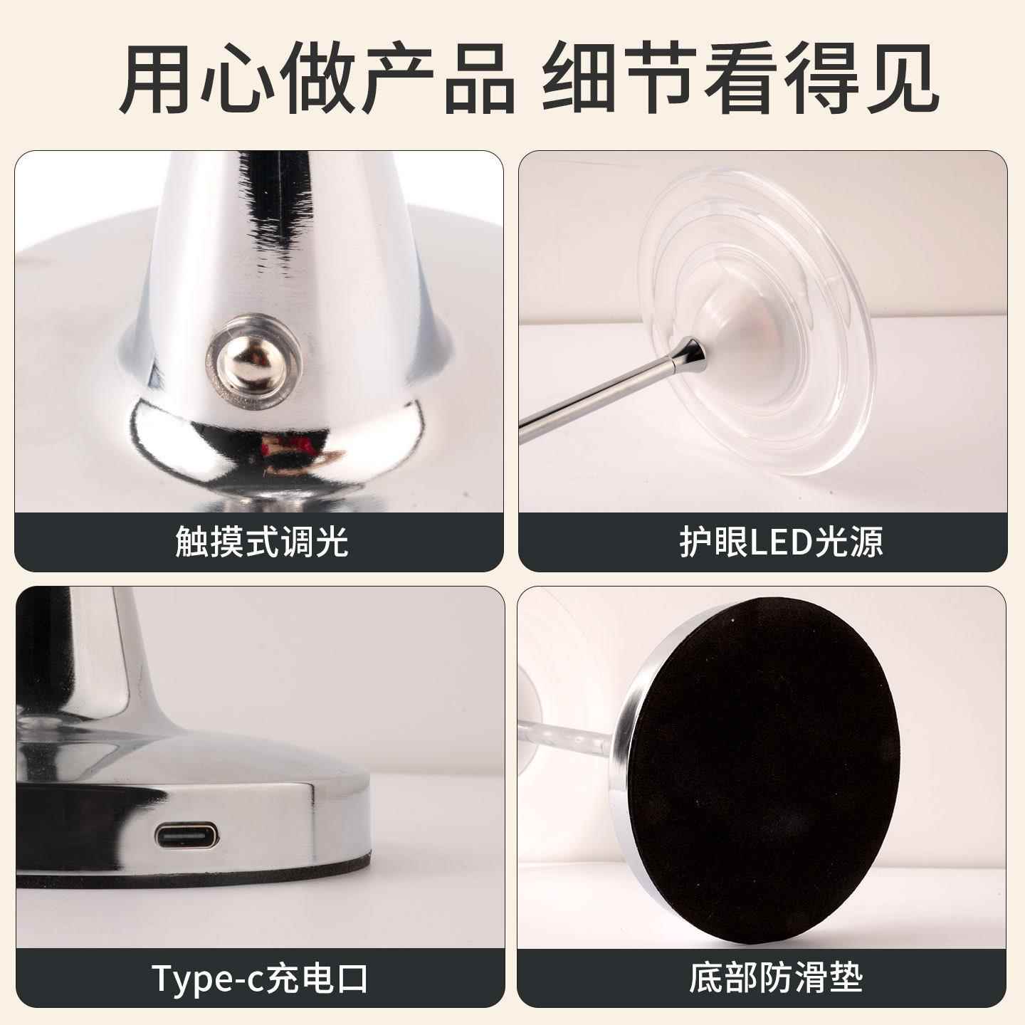 跨镜飞摸装饰台灯清吧台氛围碟夜灯床头桌面台卧室充灯电小飞碟台