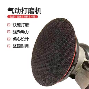 7200 7568气动研磨机打磨机汽车打蜡抛光气动干磨机 7100 米特NT