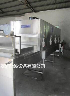 连续式微波干燥机 箱 萃取设备带式设备LRW