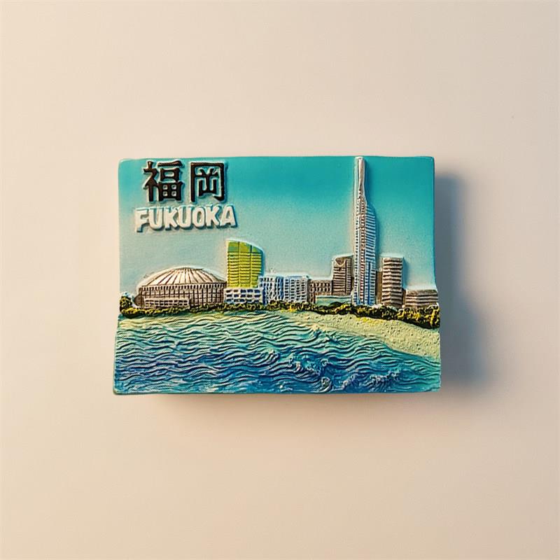 日本九州福冈市地标福冈塔旅游纪念品创意海岸风景装修磁性冰箱贴