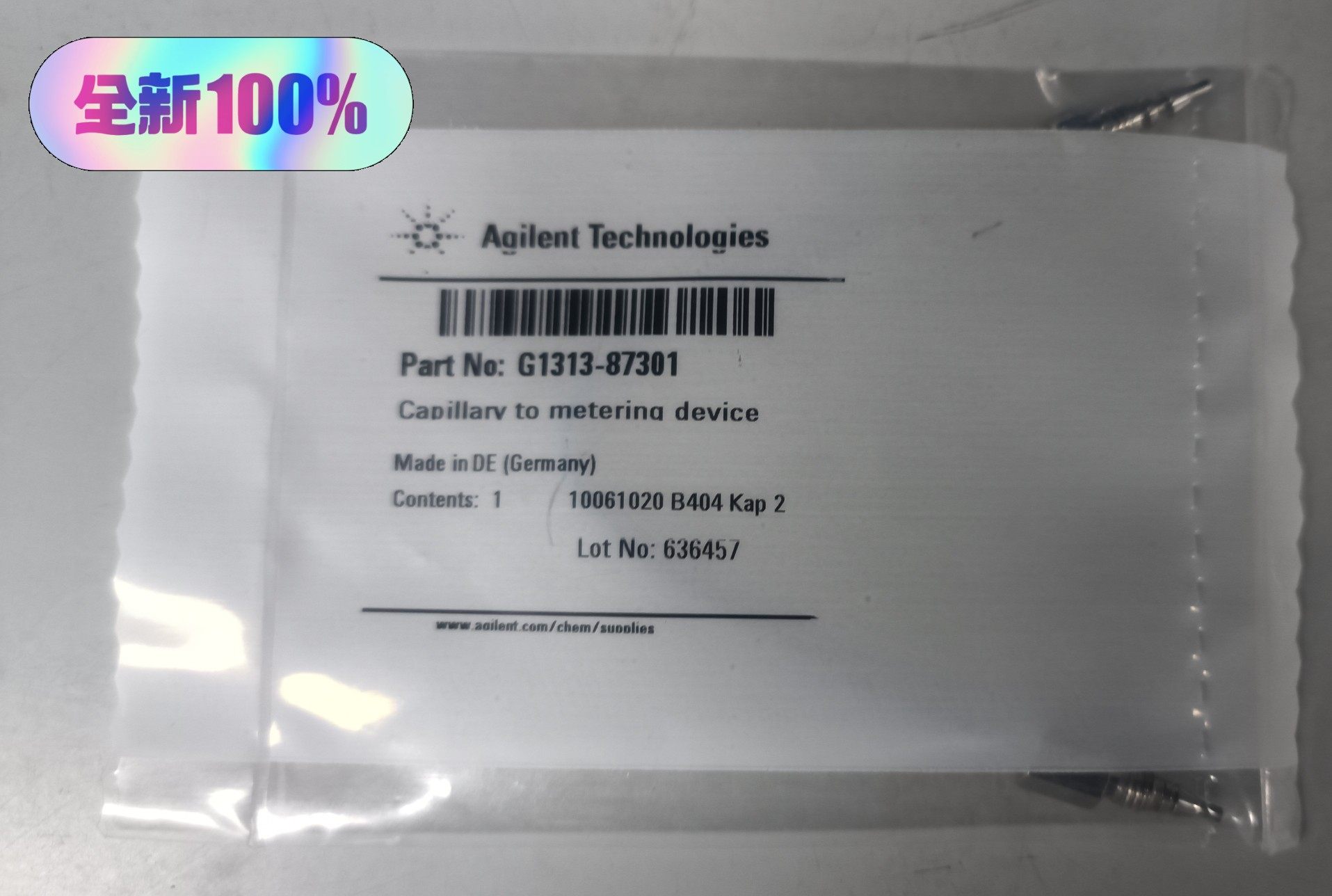 G1313-87301安捷伦管路，六通阀到计量泵。全新未拆封