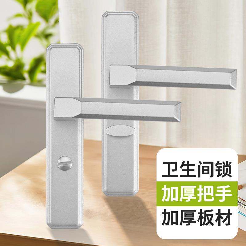 卫生间门锁浴室门锁洗手间门厨房门锁厕所门锁卫浴锁锁头单舌门锁