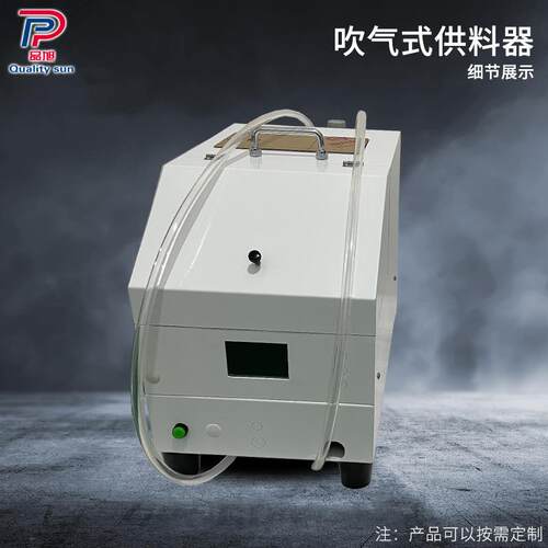 螺丝机供器料手式螺丝机供料器自动螺丝机供料持PX-RC628器轨可调