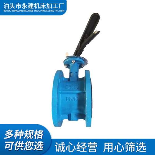 供应手轮式法兰软密封碟阀球墨铸铁材质软密封碟阀