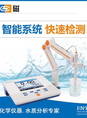 溶解氧雷溶测 氧 氧磁法台式电极含量605f水质仪jpsj溶-测定仪