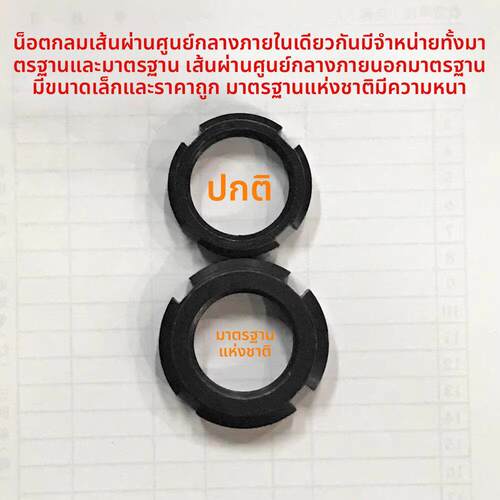 锁紧圆螺母螺帽罗母并帽国标M26M28*1.5M32*1.5M38*1.5M58*2M62*2