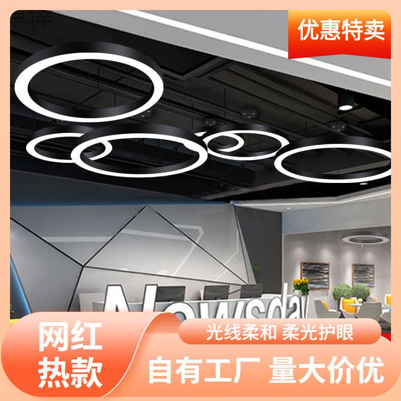 s%工业风吊灯LED圆圈灯大堂环形灯具健身房造型灯圆形吊灯商用店