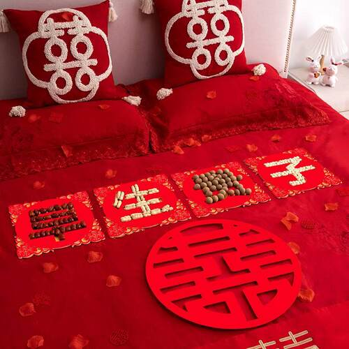 结婚早生贵子床上摆件模具订婚压床娃娃喜字干 干果婚房铺床布置