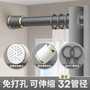 杆子支架窗帘伸缩全套免窗帘一整套罗马双杆打孔式打孔加厚款托杆