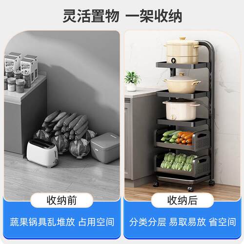 跨境锅架厨房置物架落地多层家用可调节放锅架子夹缝蔬菜厨房收纳