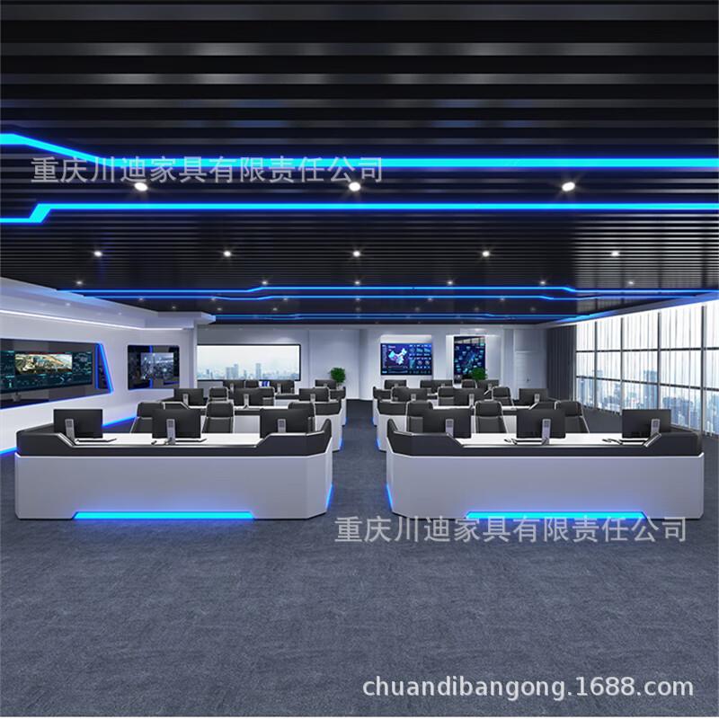 弧形操作台控制台安防指挥中心调度台监控室监控台烤漆工作台