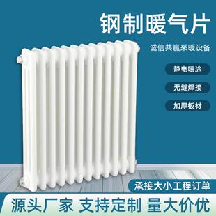 钢制暖气片家用水暖壁挂散热器集中供暖卫生间取暖钢制6030散热器