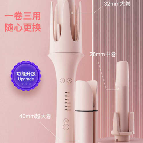 外贸电动卷发器负离子大波浪蓬松烫发卷发不伤发全自动卷发棒