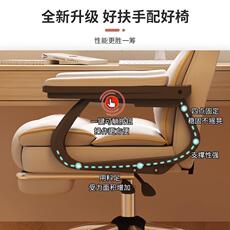 Эргономичное кресло