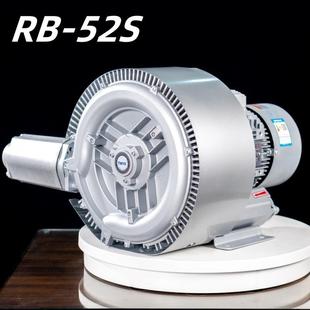 3KW三相380V吹吸两用双段污水处理增氧漩涡鼓风机 全风RB 52S