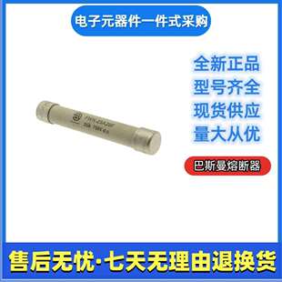 巴斯曼bussmann快速熔断器FMK 60A25F伊顿e 50A25FFMK