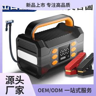 车载充气泵汽车应急启动电源多功能一体机搭电宝便携电瓶强启鲲铭