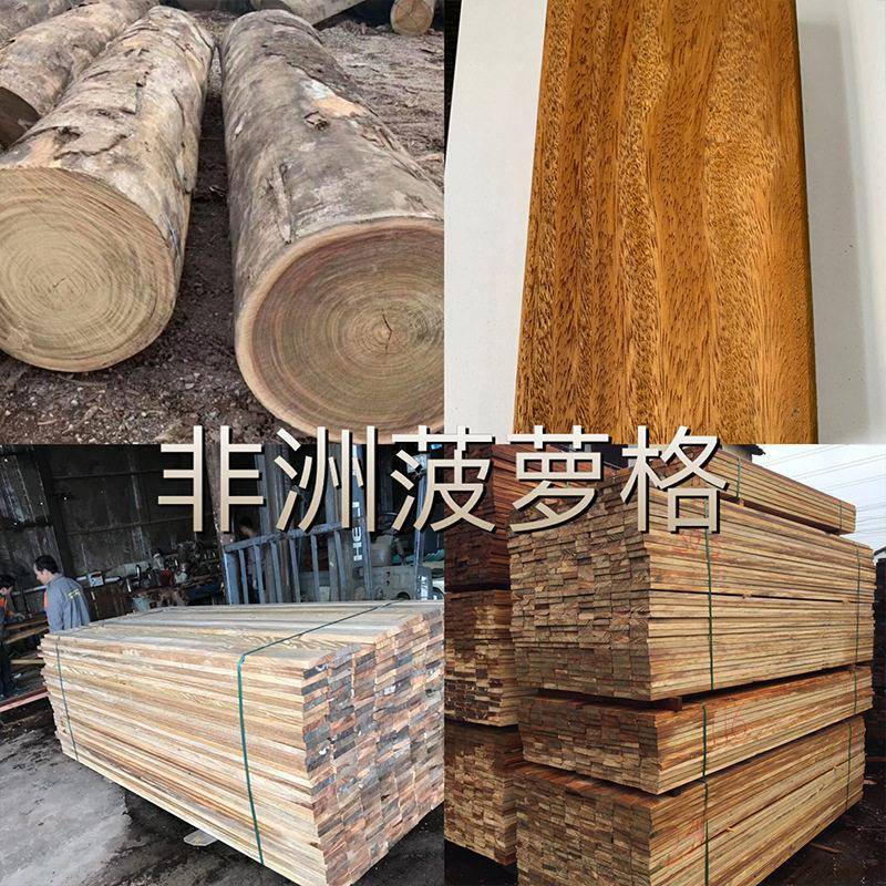 非洲菠萝格防腐木地板黄塔利木古建圆柱立柱加工原木现开厂家