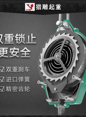 定制150kg300kg1吨2吨5m10m20m30米人体速差自控器高空作业防坠器