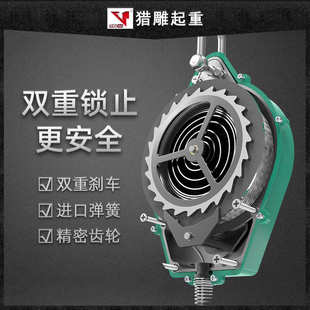 定制150kg300kg1吨2吨5m10m20m30米人体速差自控器高空作业防坠器