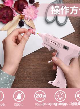 2熔0s快发热RLI50w热胶枪熔无线充电速快速出胶热枪锂电带led照明