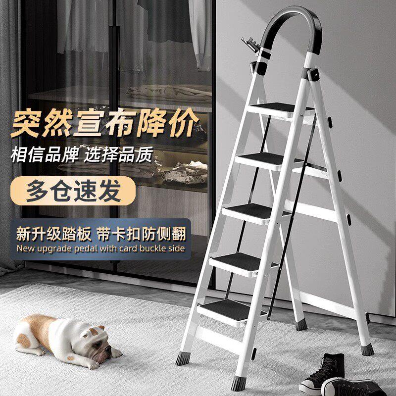 怡奥梯子家用折叠伸缩梯加厚人字梯多功能工程梯室内便携梯子凳