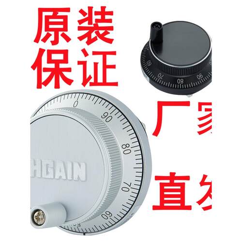 原装HGAIN格恩科技HM6047A-100BS-L5电子手轮CNC数控车床电子手轮