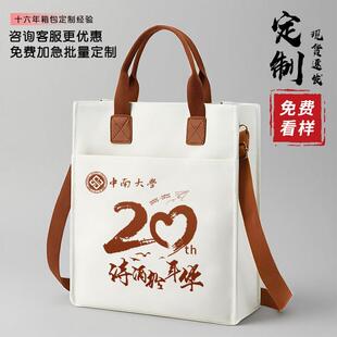 竖款公文包定制logo广告宣传礼品加急城市学校高端手提帆布袋定制