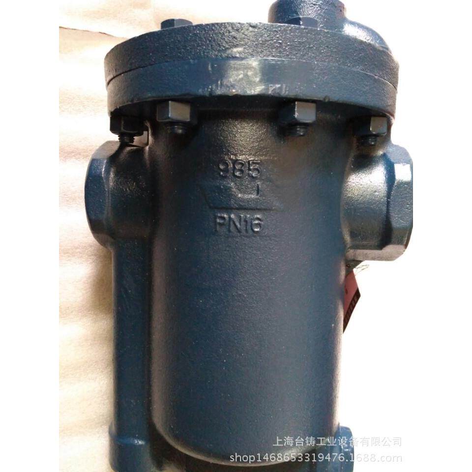 厂家供应蒸汽疏水阀dn20法兰倒桶式疏水器节能耐用去水器排液阀
