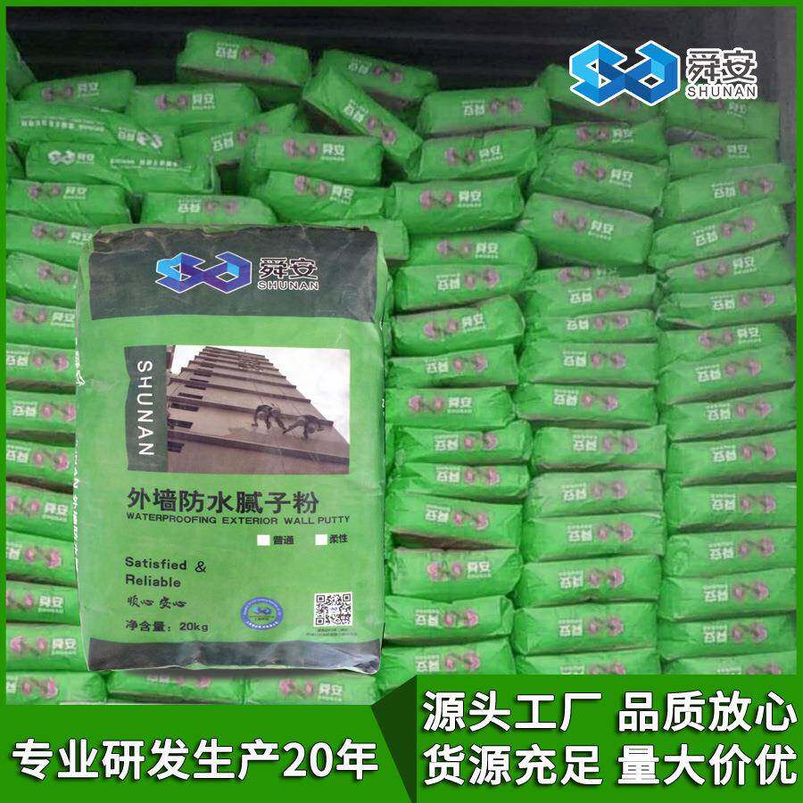 舜安外墙腻子粉柔性抗开裂防水腻子耐水抗裂腻子膏批墙腻子灰