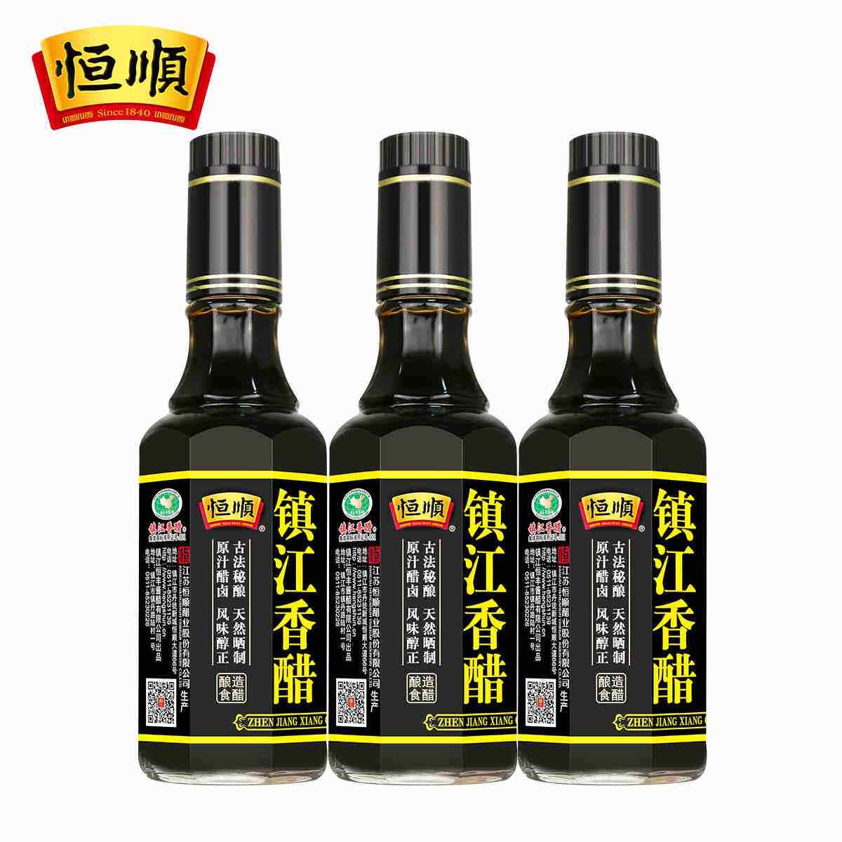 恒顺镇江香醋300ml*3瓶 纯粮酿造食醋调味品固态发酵特产珍品香醋