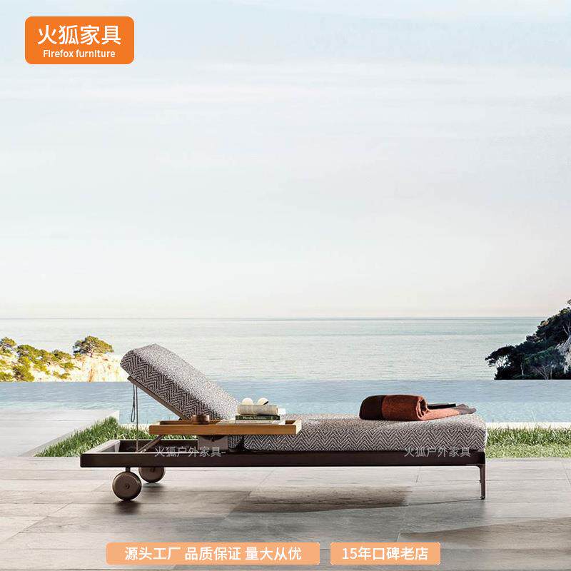 户外庭院躺床高端别墅花园酒店藤防水防晒铝合金露台休闲泳池躺椅