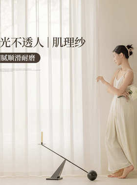 【YummyHome】客厅防勾丝窗帘窗纱纱帘透光不透人白纱卧室高级感