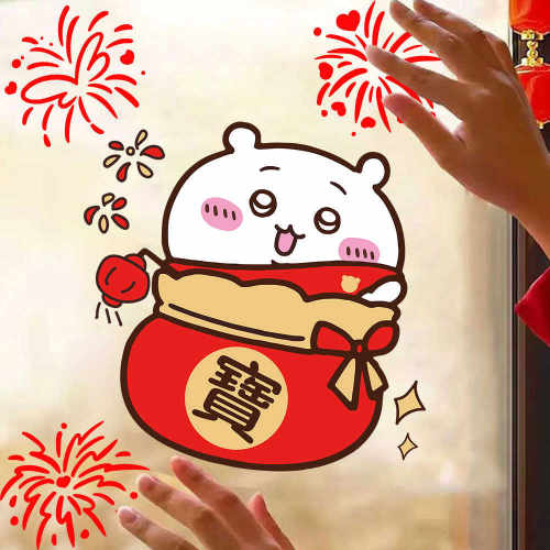 2026马年新年装饰chiikawa吉伊卡哇贴画静电橱窗玻璃贴纸春节窗贴