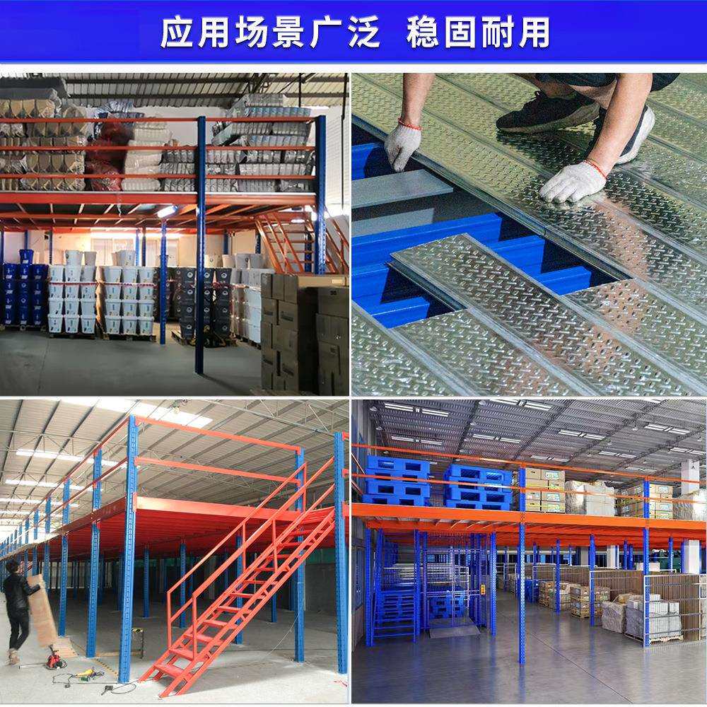 广州仓库阁楼平台货架厂房车间室内搭建办公室钢结构二层拆装隔层