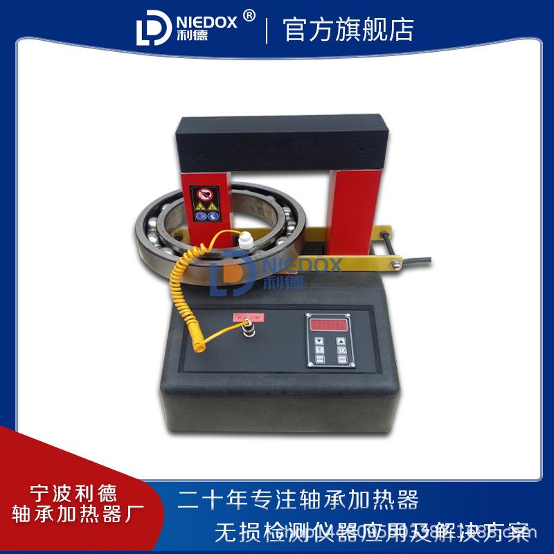 NIEDOX-M35H轴承加热器齿轮齿圈加热拆卸器 电磁感应微电脑控制