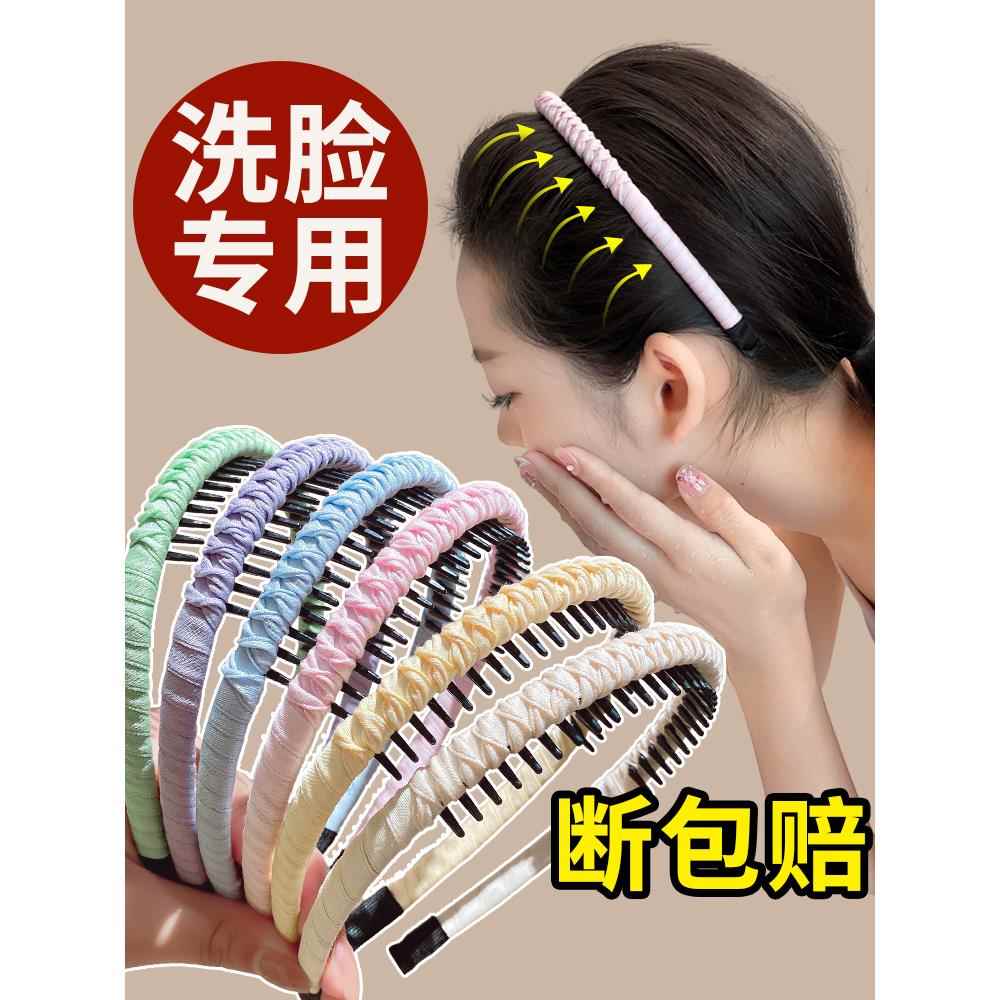 洗脸发箍女2025新款秋冬防滑不掉敷面膜头箍女款压发发卡发夹头饰