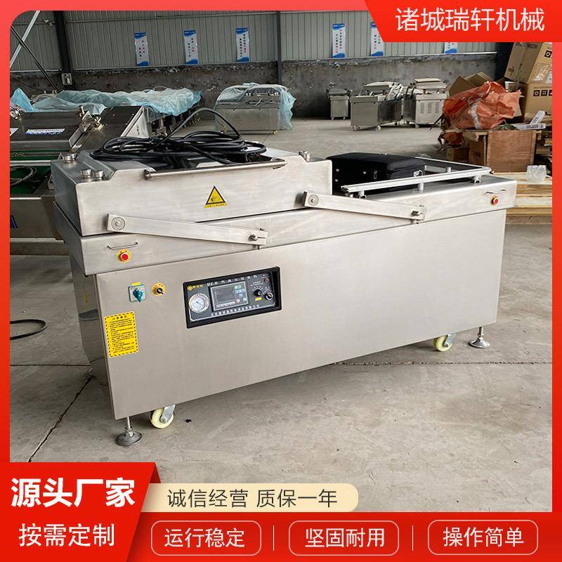 DZ-800全自动真空包装机鲜玉米红薯干牛柳真空包装机食品封口机