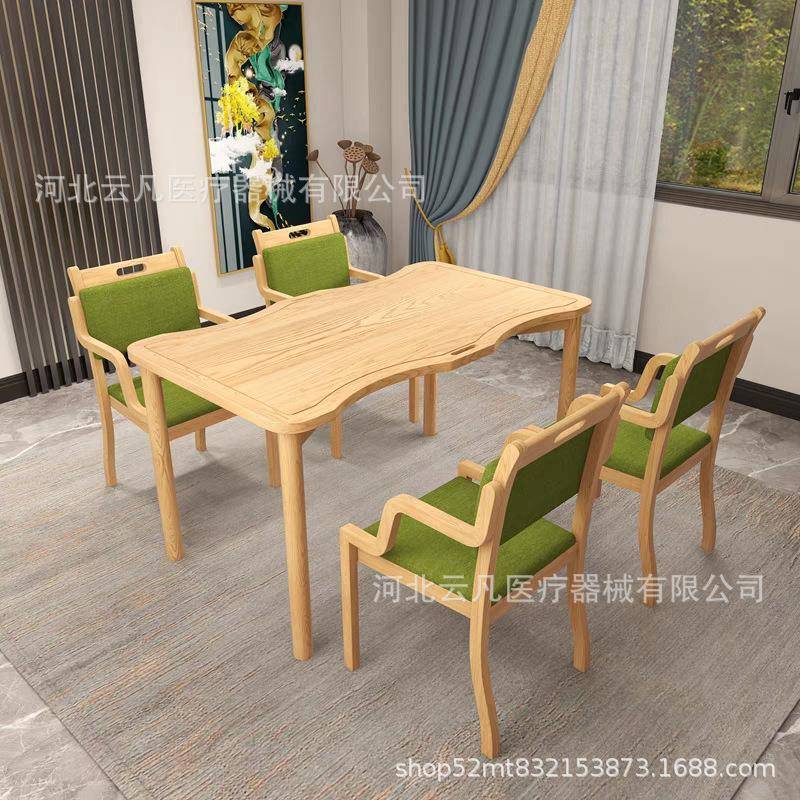 养老桌实木餐实木餐桌桌椅合老人扶手康餐桌养照料中心家具椅院适