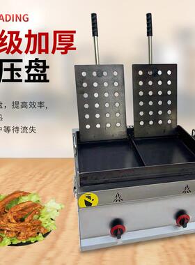 铁板鸡架炉商用摆摊煤气油炸锅一体机炸鸡排鸡锁骨专用设备铁板鸭