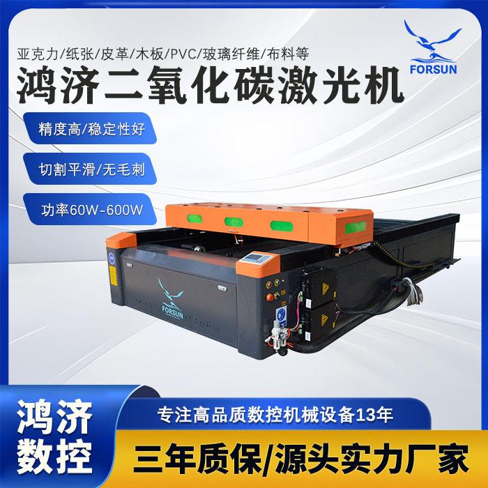1325亚克力co2激光切割机定制木板切割雕刻纤维密度板激光雕刻机