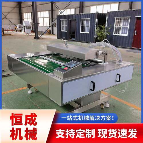 全自动笋片真空包装机连续式滚动抽真空包装机器鲍鱼豆干包装设备