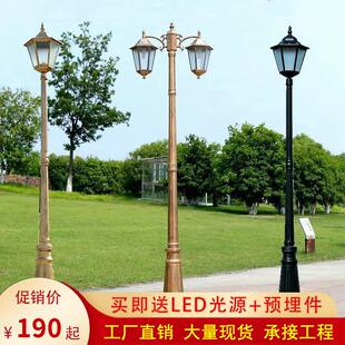 厂家直发两头欧式 复古庭院灯户外LED景观灯别墅公园园林路灯2