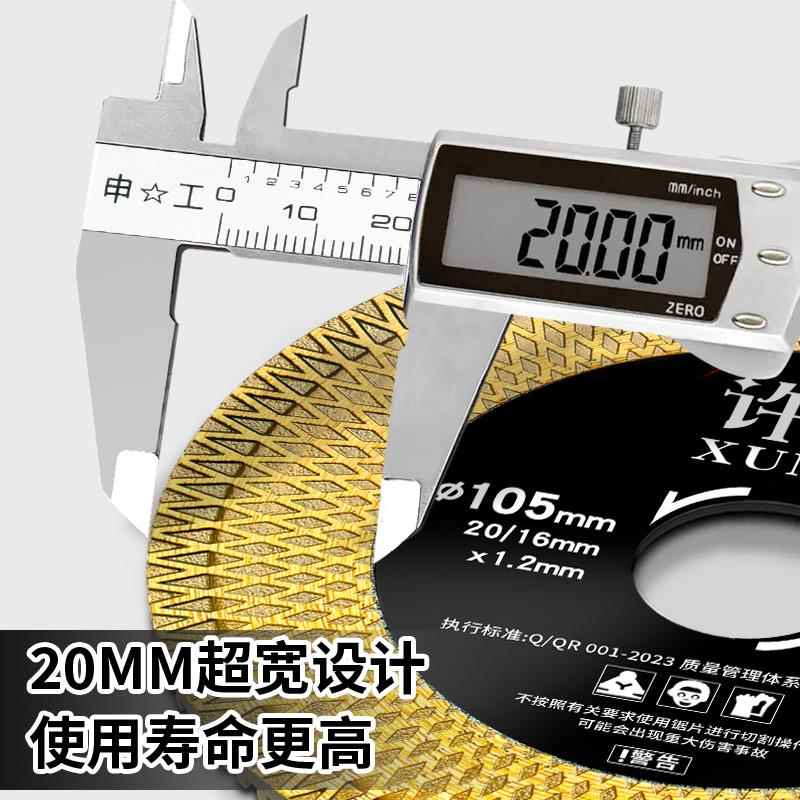 瓷砖切割片黑金刚砂全瓷