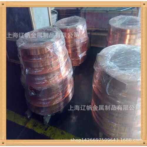 辽帆大量供应高精磷铜带CuSn8磷铜带导电冲压磷铜带