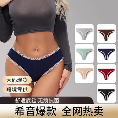 Women 7 Lace Panties Rise Brazilian Bikini Breathable