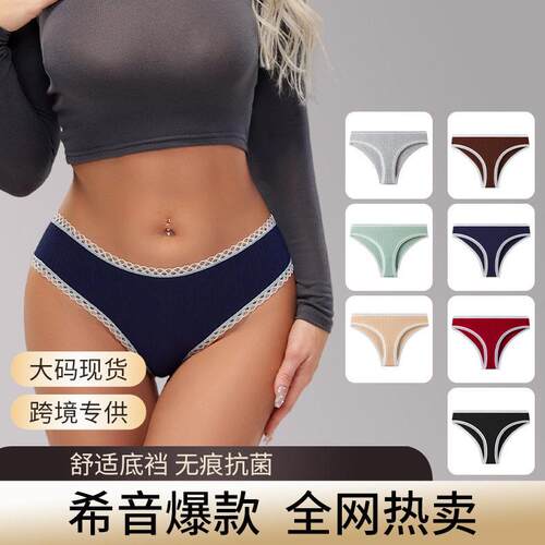 Women 7 Lace Panties Rise Brazilian Bikini Breathable