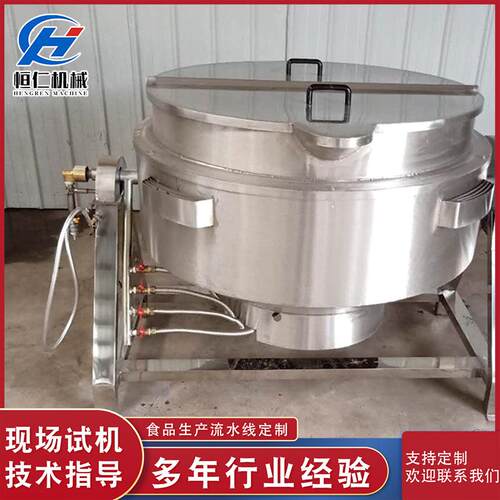 凉刮搅拌熬制锅 酱料可倾斜夹粉层底锅 加燃JBE气热熬糖锅
