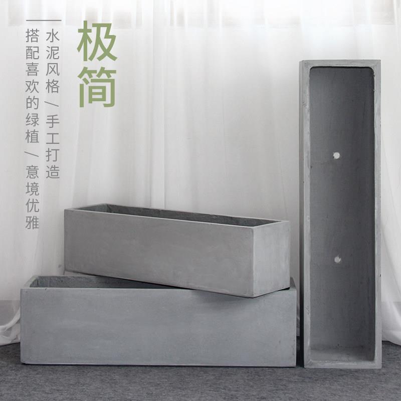 特大号长方形水泥花盆北欧风格落地长条花箱阳台家庭镁泥绿植户外